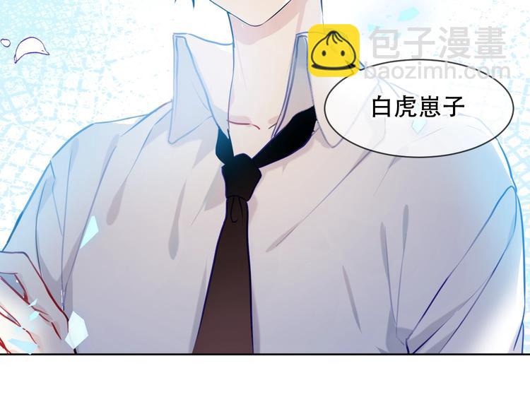 第105话  另一个赤圆？！(1/2)-第119话