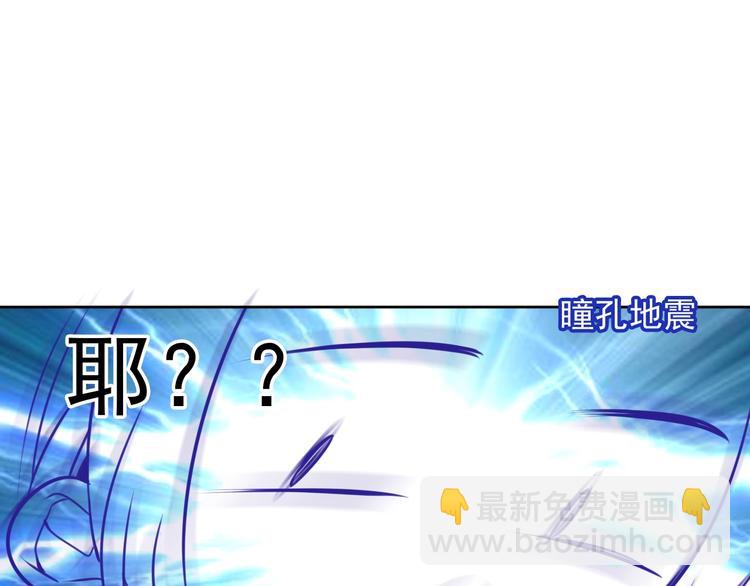 第105话  另一个赤圆？！(1/2)-第119话