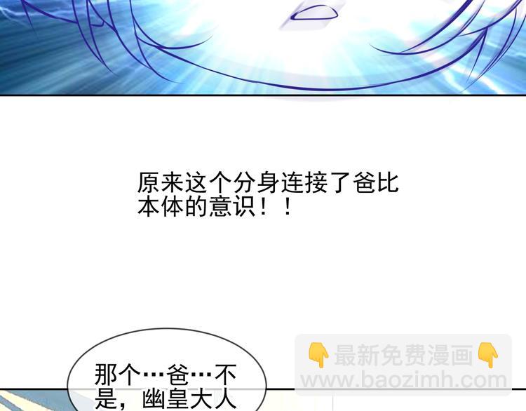 第105话  另一个赤圆？！(1/2)-第119话