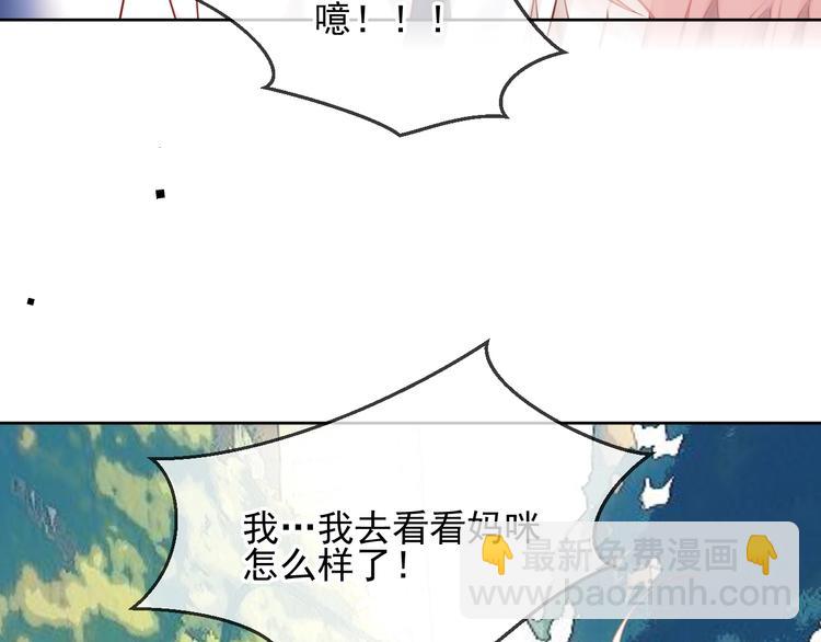 第105话  另一个赤圆？！(1/2)-第119话