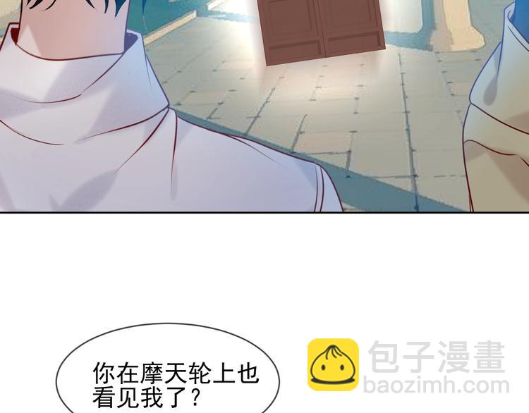 第105话  另一个赤圆？！(1/2)-第119话