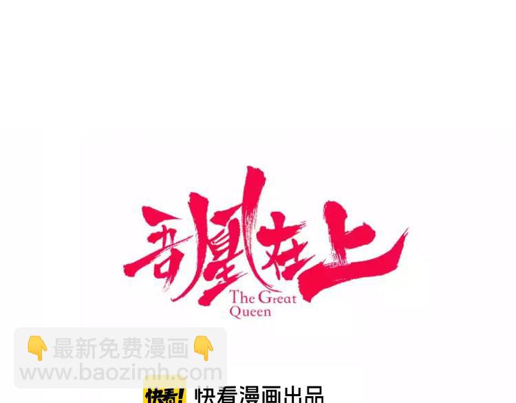 第105话  另一个赤圆？！(1/2)-第119话