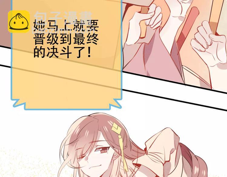 第11话 一定要打败你(1/2)-第13话