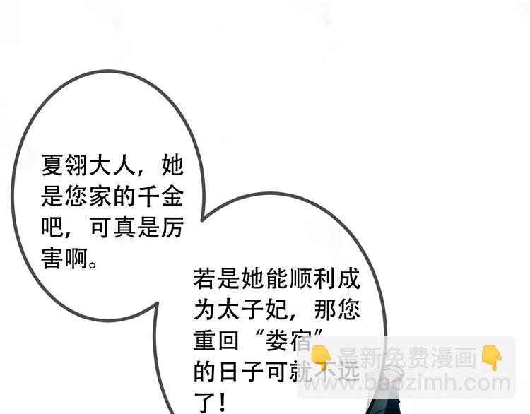 第11话 一定要打败你(1/2)-第13话