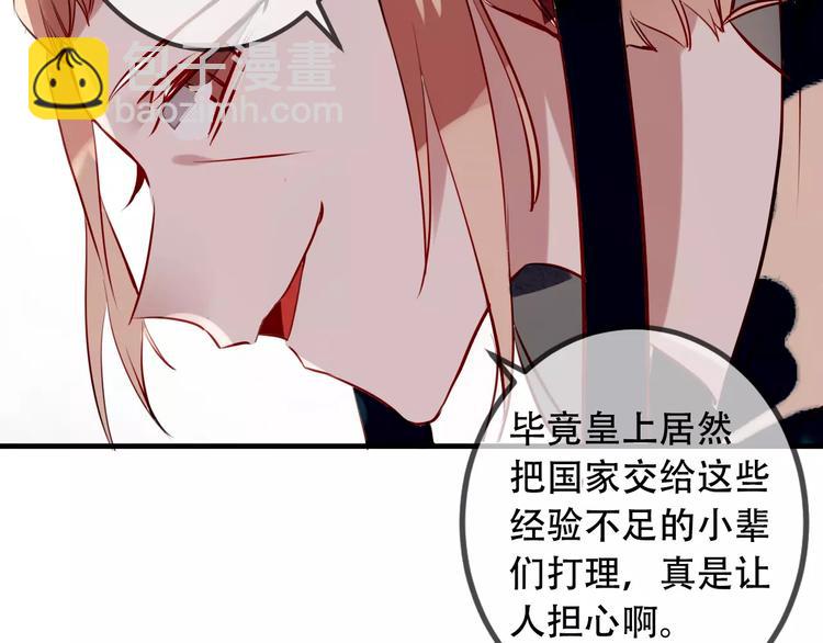 第11话 一定要打败你(1/2)-第13话