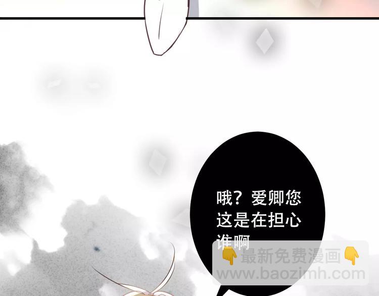 第11话 一定要打败你(1/2)-第13话