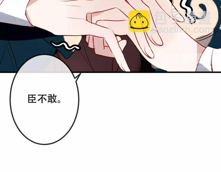 第11话 一定要打败你(1/2)-第13话