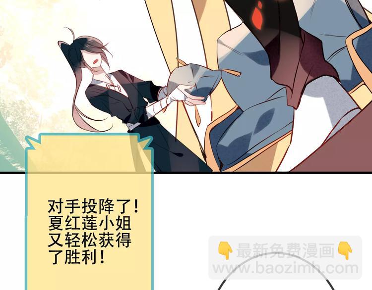 第11话 一定要打败你(1/2)-第13话