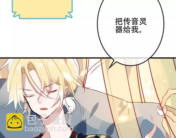 第11话 一定要打败你(1/2)-第13话