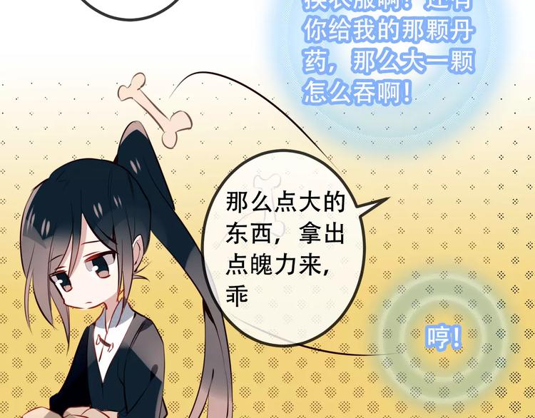 第11话 一定要打败你(1/2)-第13话