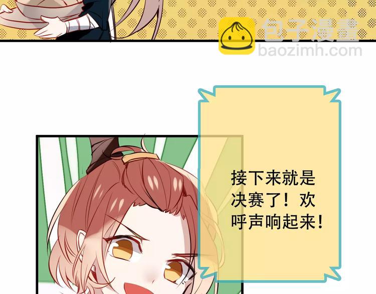 第11话 一定要打败你(1/2)-第13话