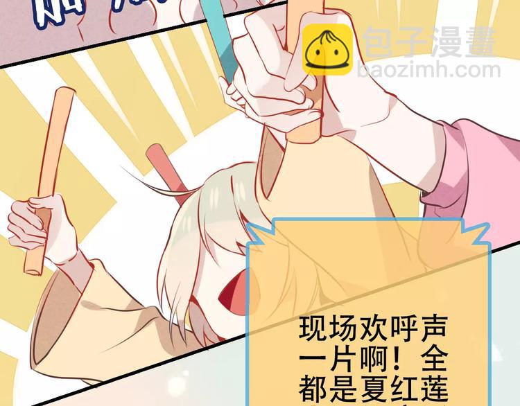 第11话 一定要打败你(1/2)-第13话