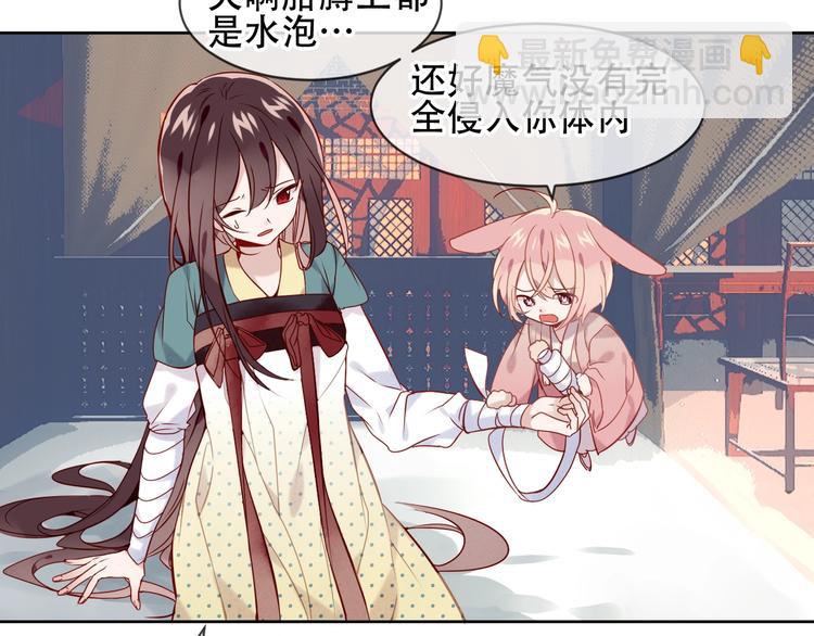 第109话  微笑下的尖刀(1/3)-第123话