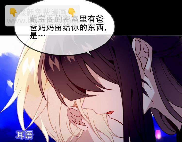 第109话  微笑下的尖刀(1/3)-第123话