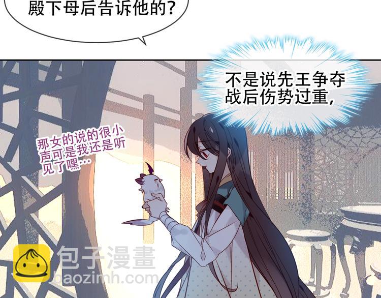 第109话  微笑下的尖刀(1/3)-第123话