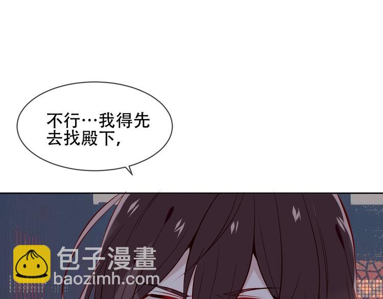 第109话  微笑下的尖刀(1/3)-第123话