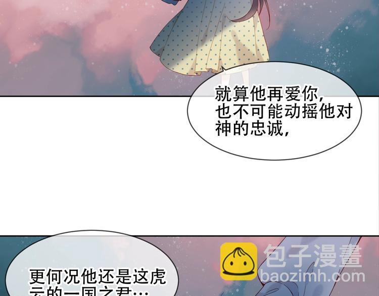 第109话  微笑下的尖刀(1/3)-第123话