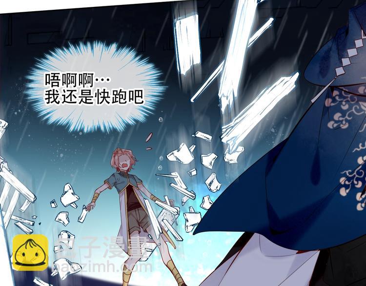 第111话  成魔？(1/3)-第125话