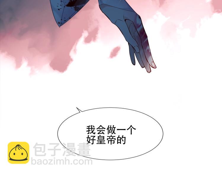 第111话  成魔？(1/3)-第125话