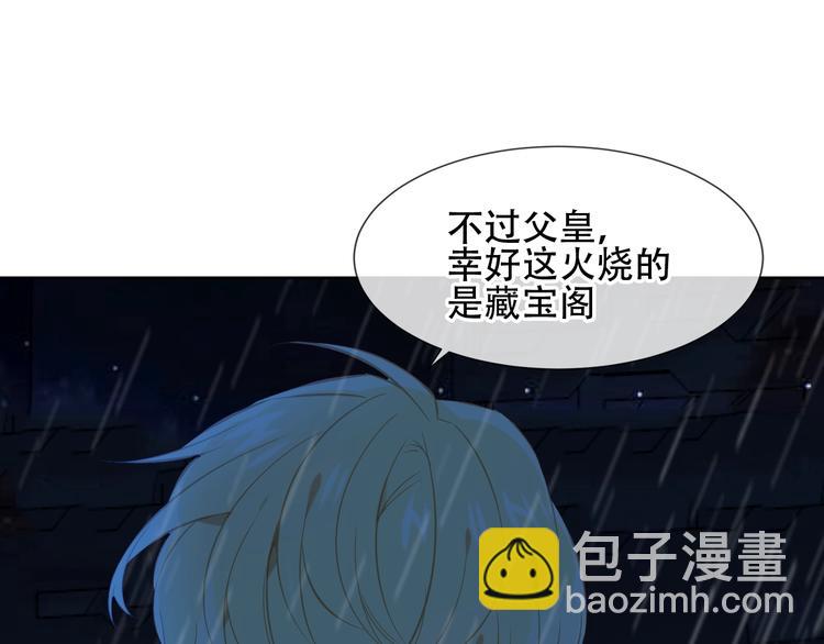 第111话  成魔？(1/3)-第125话