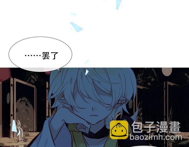 第111话  成魔？(1/3)-第125话