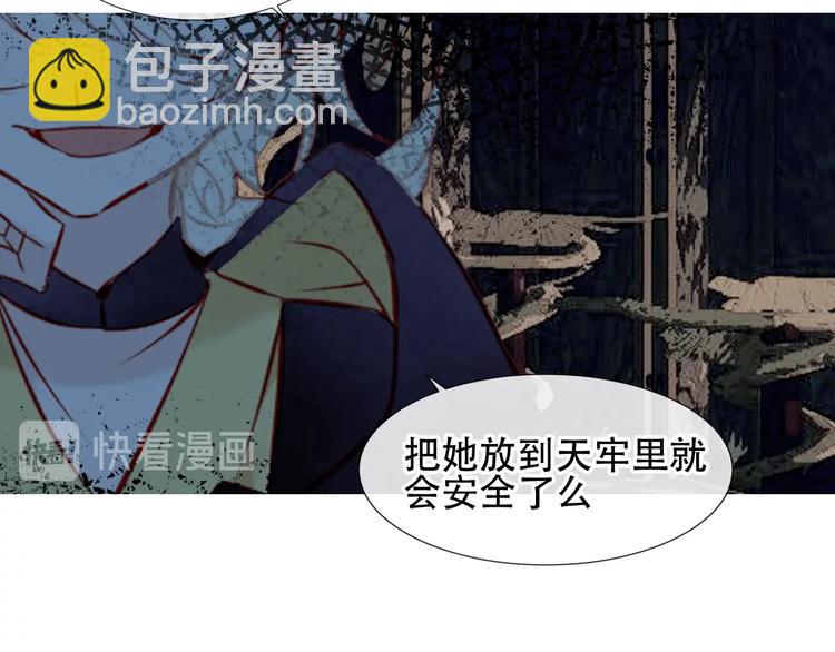 第111话  成魔？(1/3)-第125话