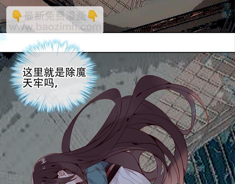 第111话  成魔？(1/3)-第125话