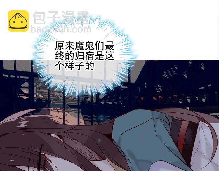 第111话  成魔？(1/3)-第125话