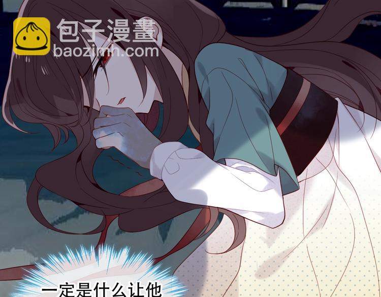 第111话  成魔？(1/3)-第125话