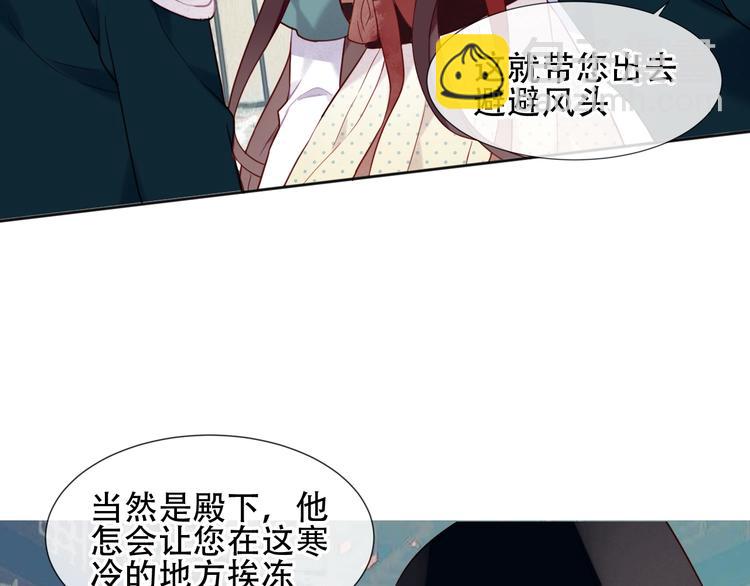 第111话  成魔？(1/3)-第125话