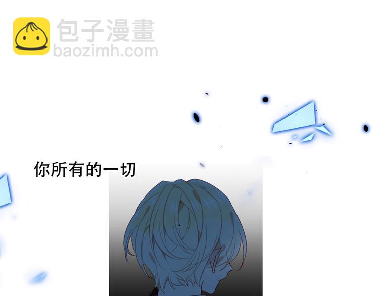 第113话  赤离的真心(1/2)-第127话