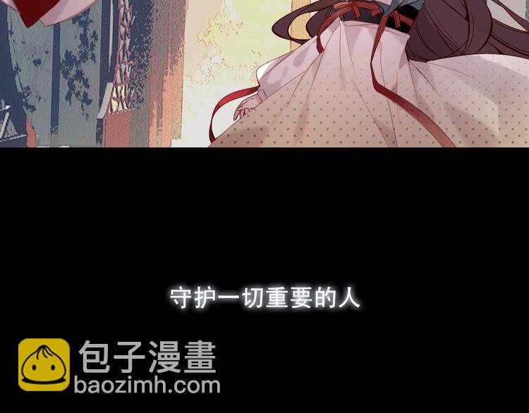 第117话  爱你的信念(1/2)-第131话