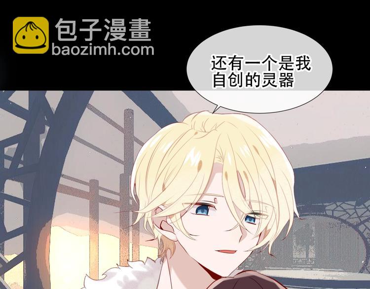 第117话  爱你的信念(1/2)-第131话