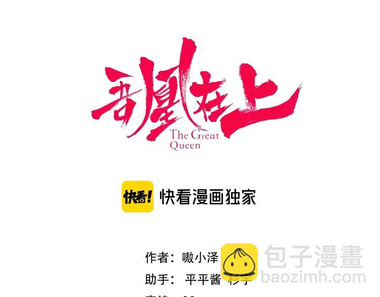 第117话  爱你的信念(1/2)-第131话