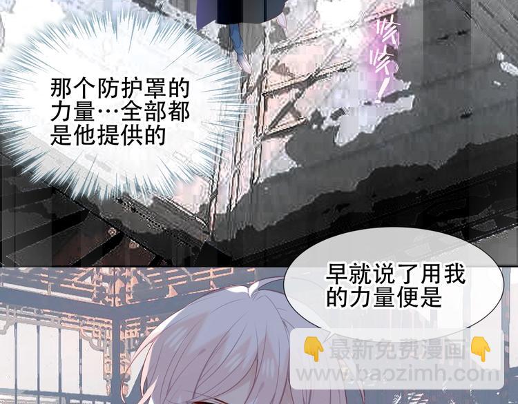 第117话  爱你的信念(1/2)-第131话