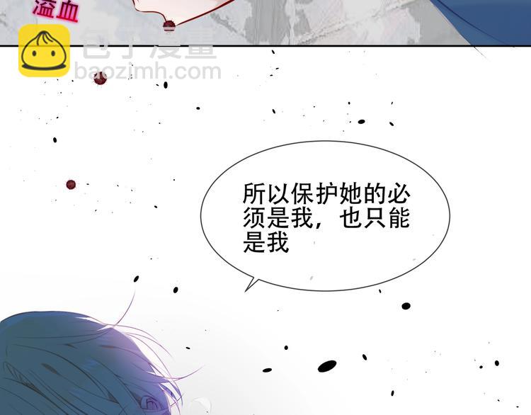 第117话  爱你的信念(1/2)-第131话