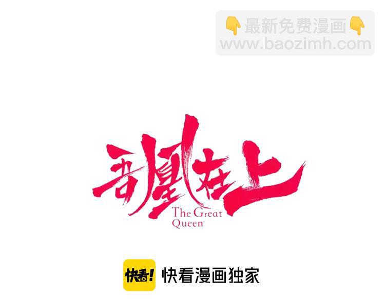 第120话 等我(1/3)-第135话