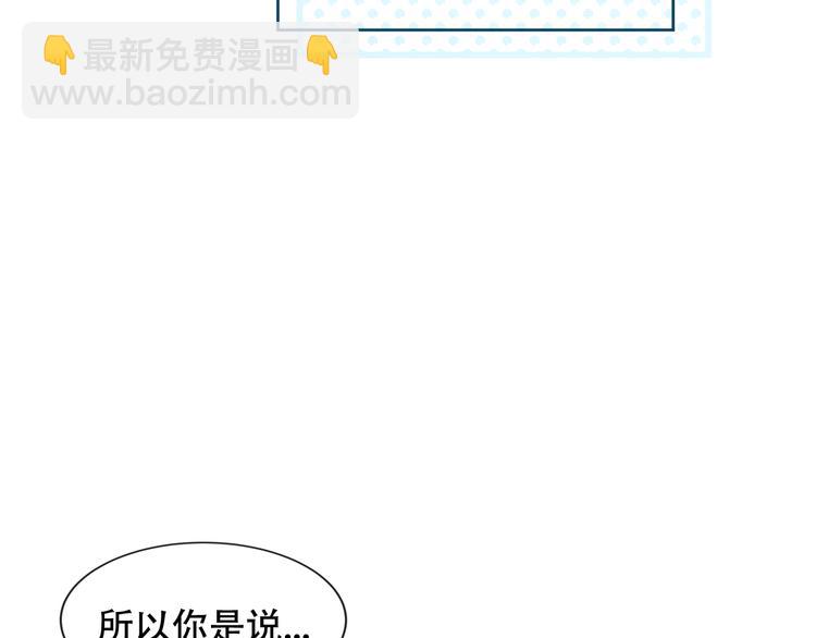 第120话 等我(1/3)-第135话