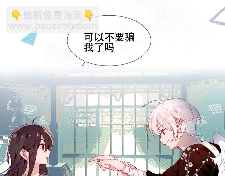 第120话 等我(1/3)-第135话