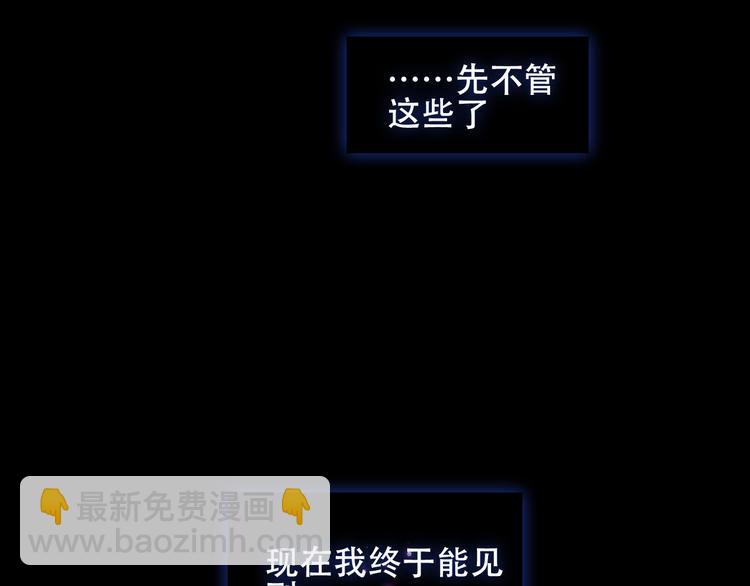 第120话 等我(1/3)-第135话