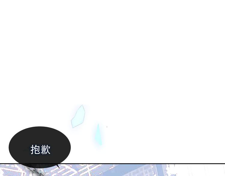 第122话 凤凰和神明们的故事(1/3)-第137话