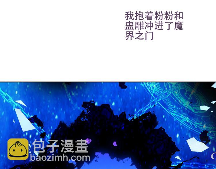 第122话 凤凰和神明们的故事(1/3)-第137话