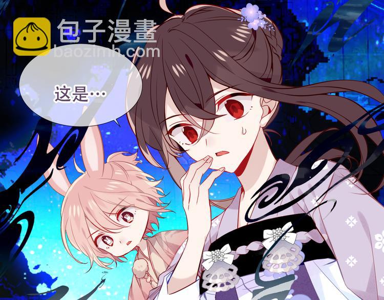 第122话 凤凰和神明们的故事(1/3)-第137话