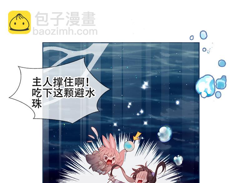 第122话 凤凰和神明们的故事(1/3)-第137话