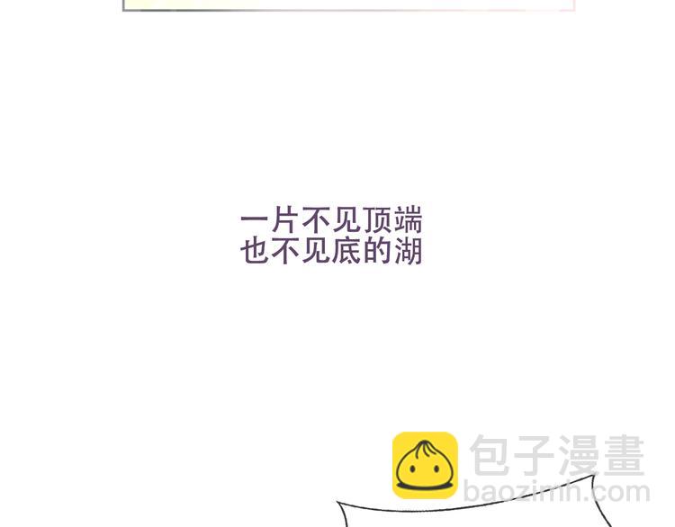 第122话 凤凰和神明们的故事(1/3)-第137话