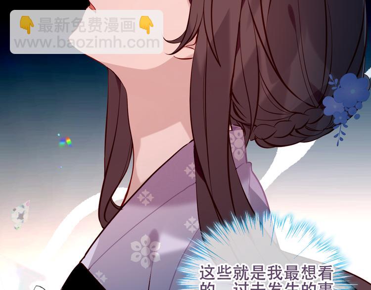 第122话 凤凰和神明们的故事(1/3)-第137话