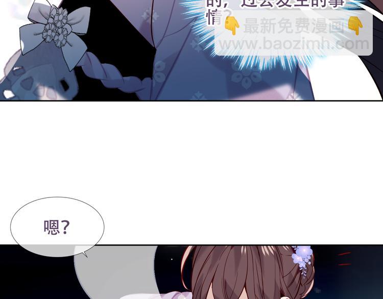 第122话 凤凰和神明们的故事(1/3)-第137话