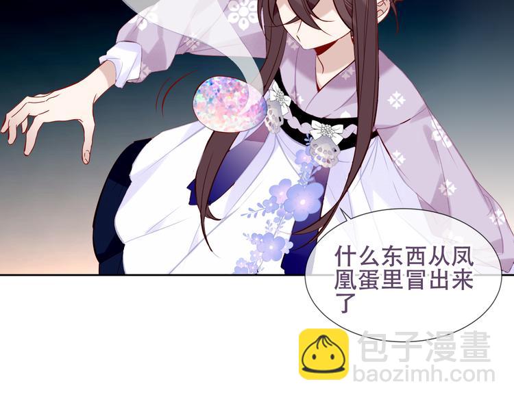 第122话 凤凰和神明们的故事(1/3)-第137话