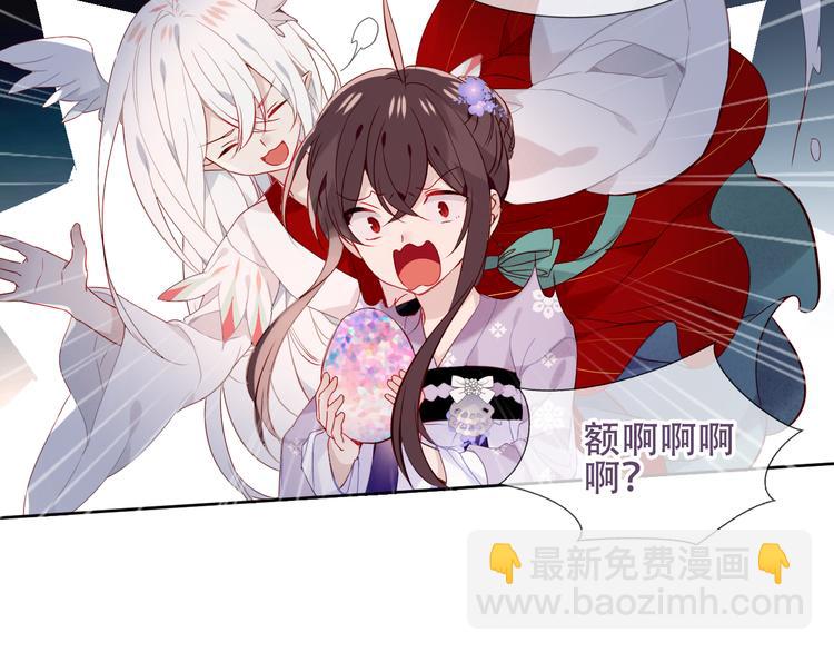 第122话 凤凰和神明们的故事(1/3)-第137话