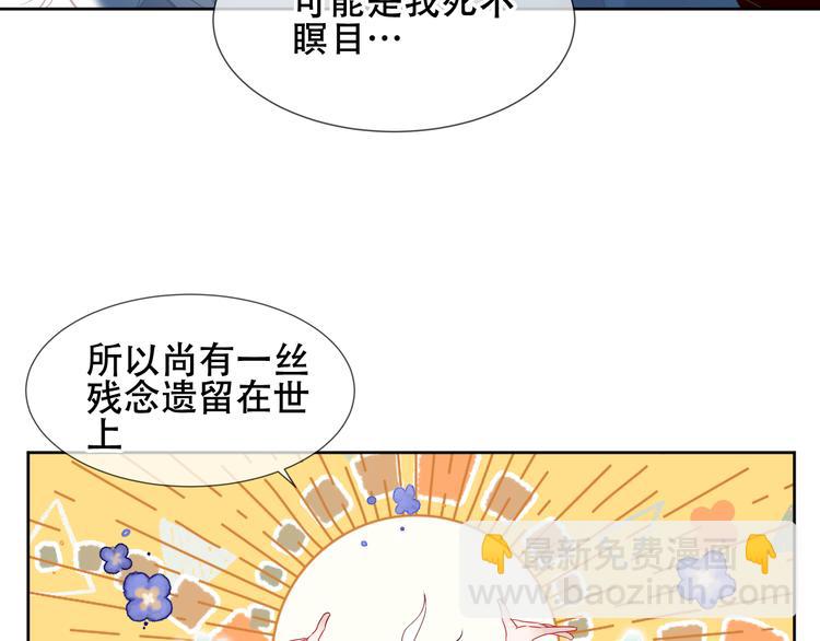 第122话 凤凰和神明们的故事(1/3)-第137话